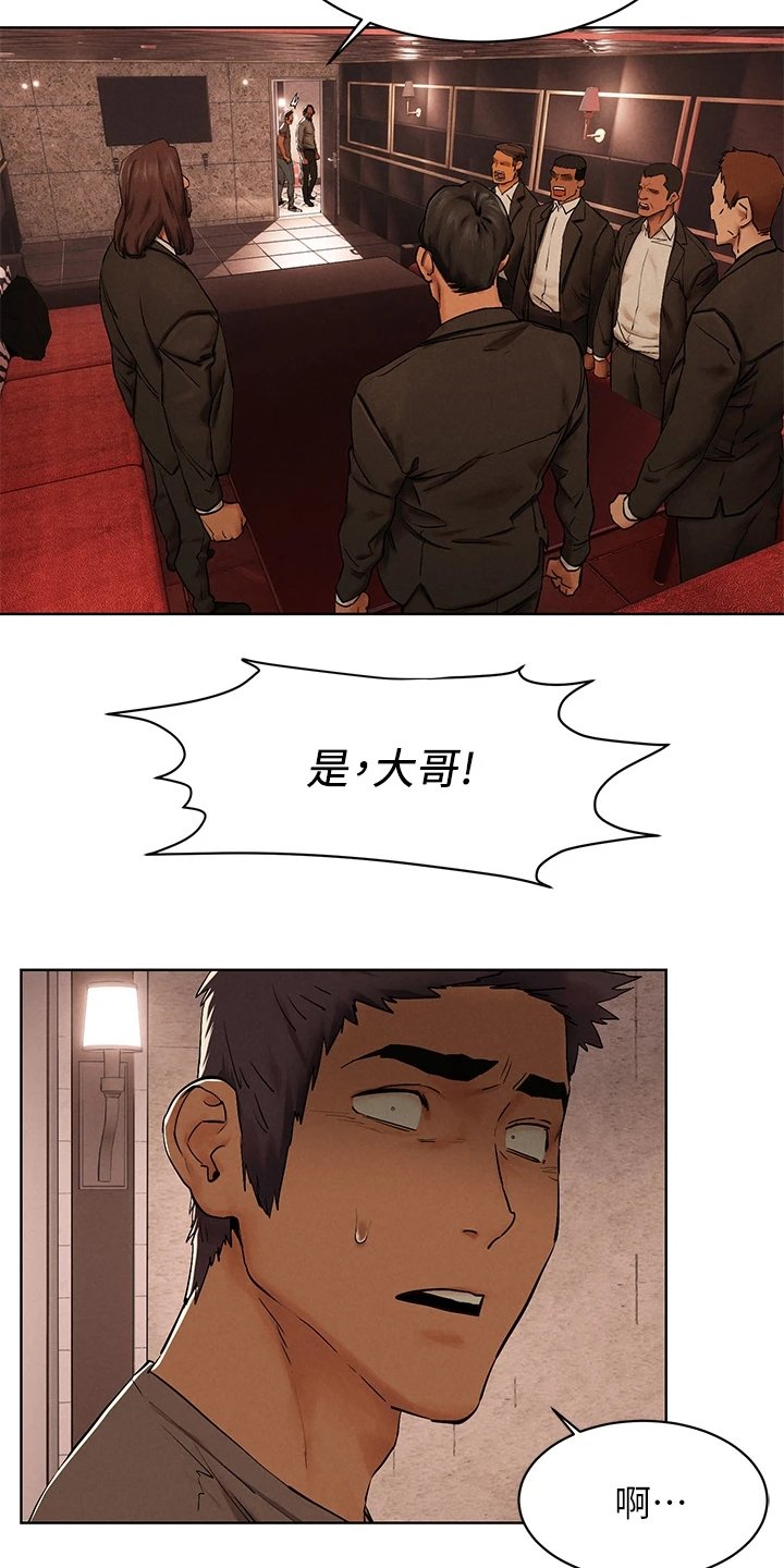 第177章：注定的火花