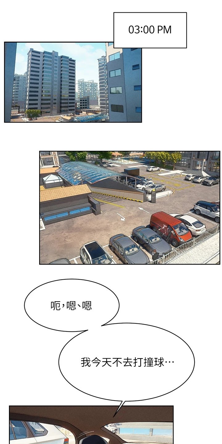 第178章：紧迫的时间