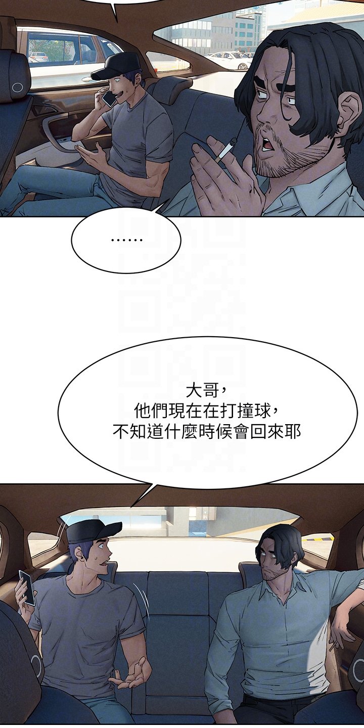 第178章：紧迫的时间