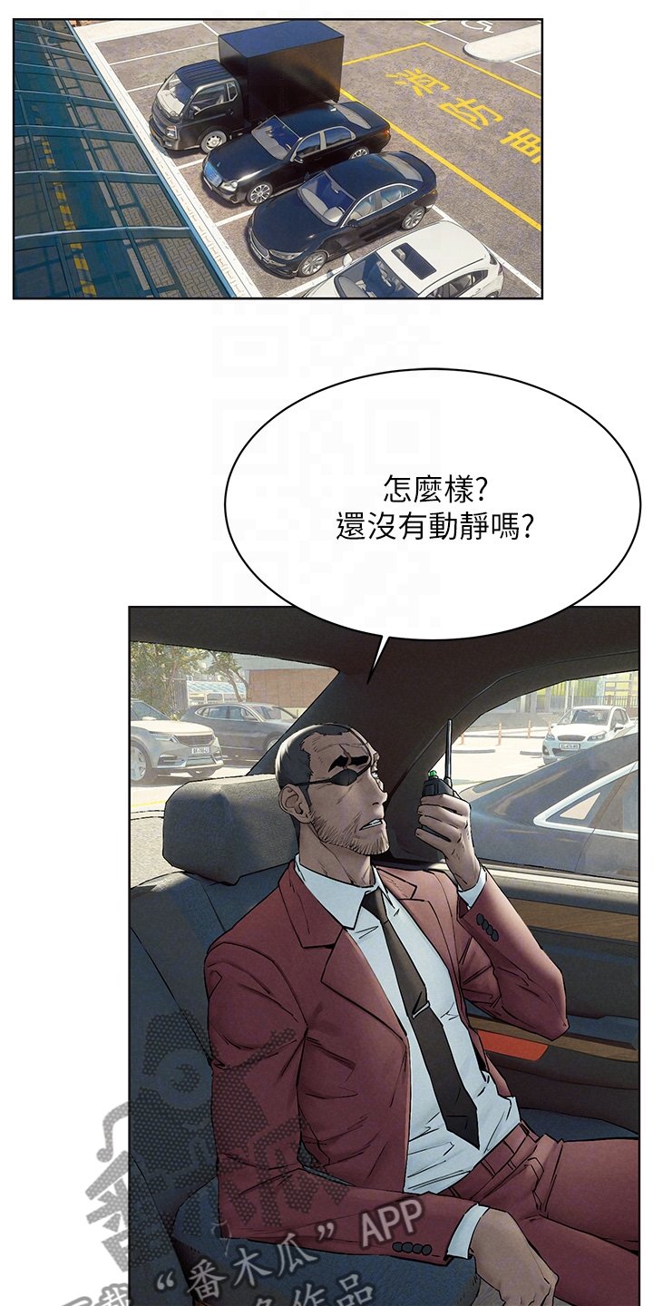 第178章：紧迫的时间