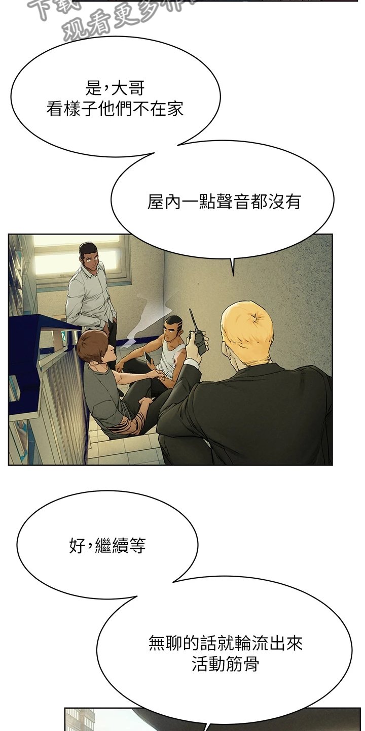 第178章：紧迫的时间