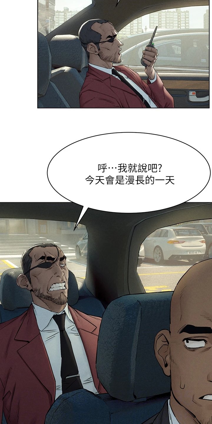 第178章：紧迫的时间