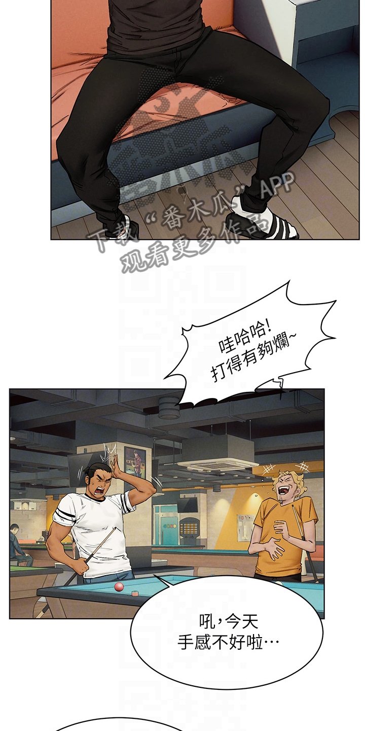第178章：紧迫的时间