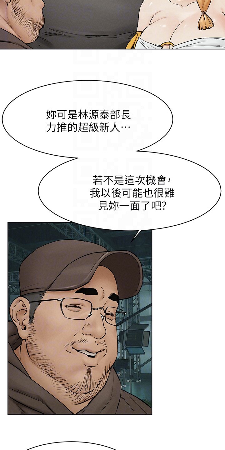 第178章：紧迫的时间