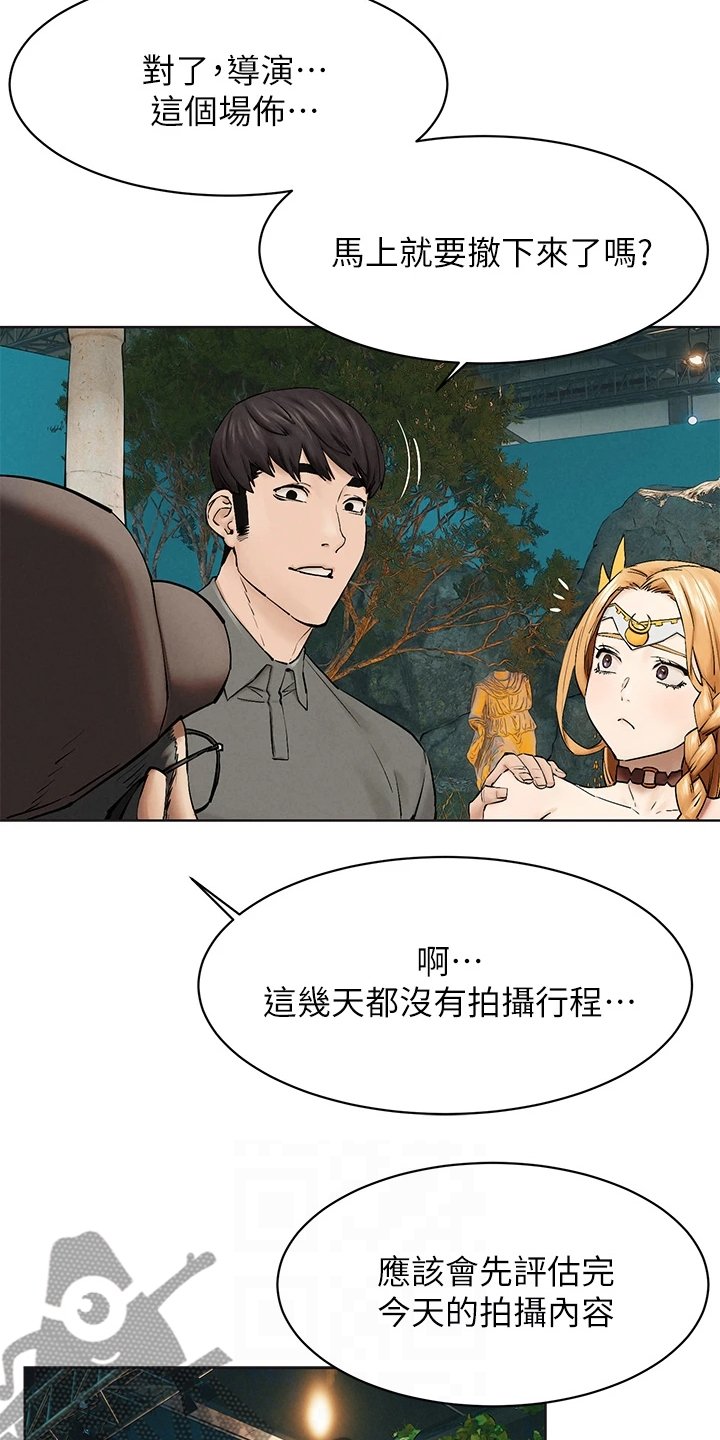 第178章：紧迫的时间