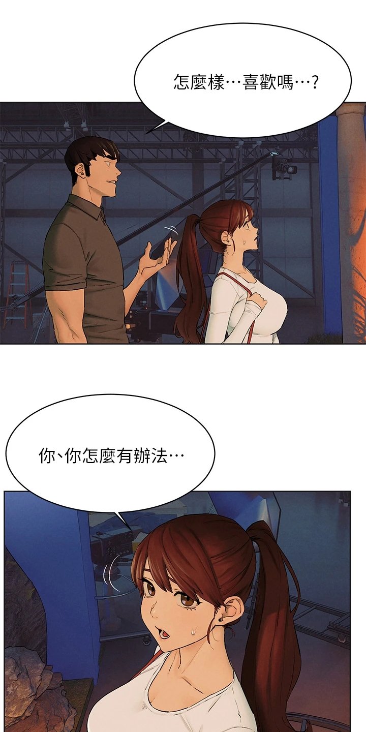 第179章：你把她看的太高