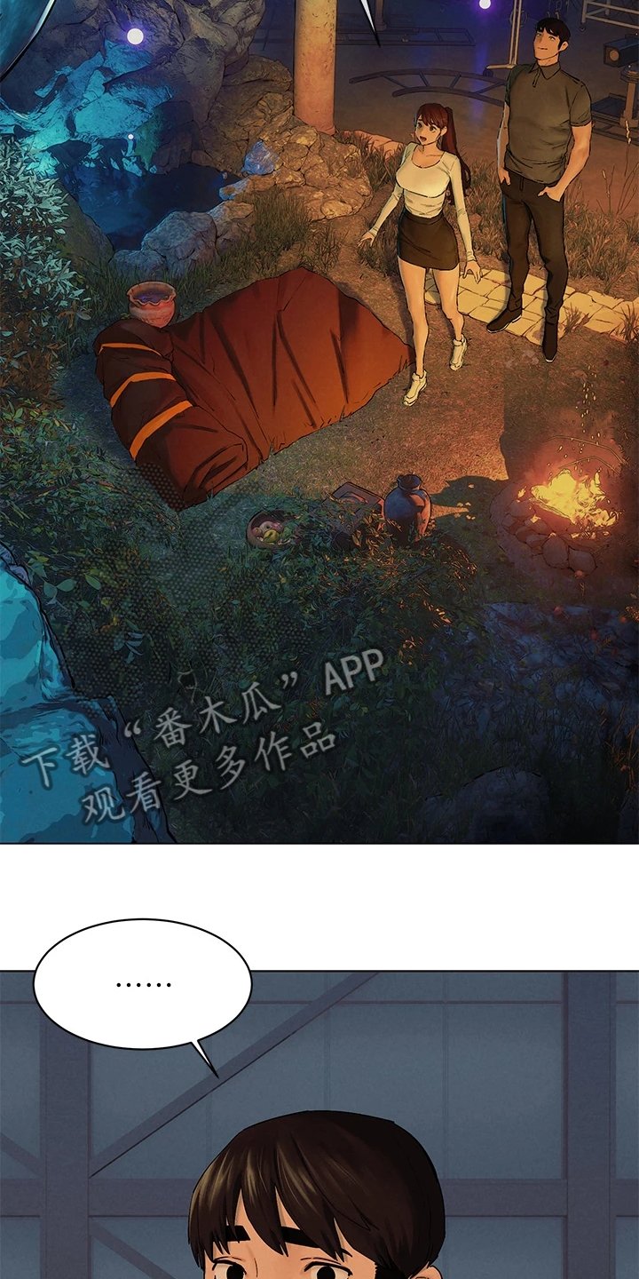 第179章：你把她看的太高