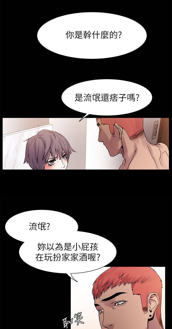 第18章：早上再来