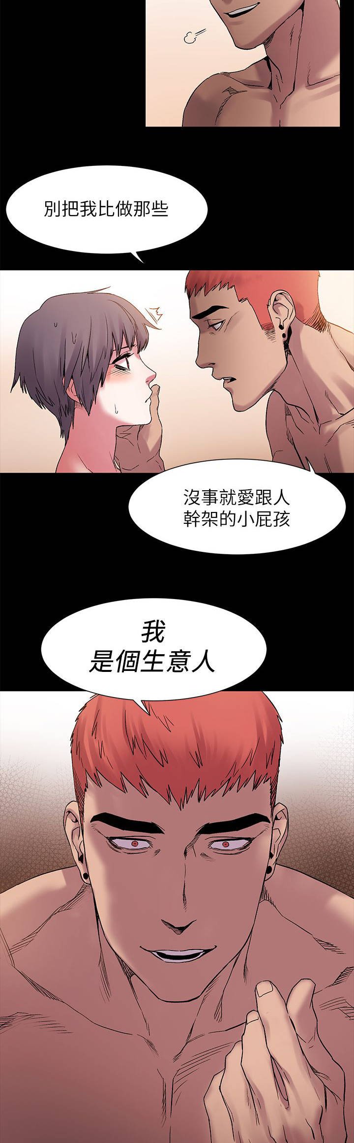 第18章：早上再来