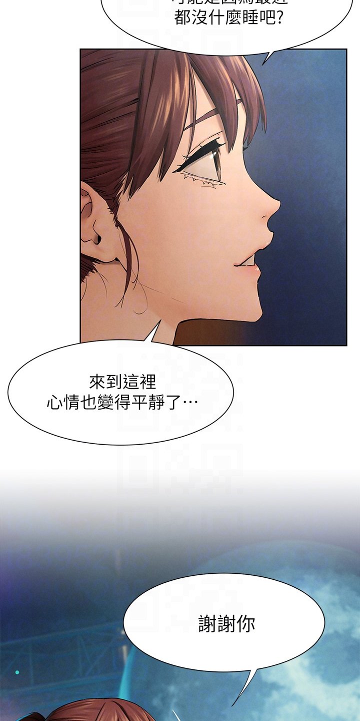 第180章：少胡说