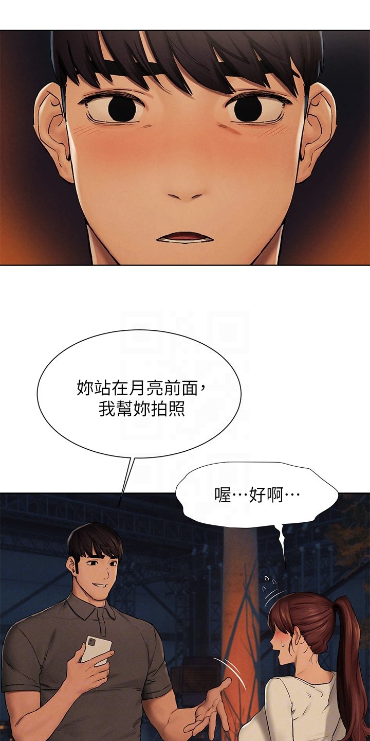 第180章：少胡说