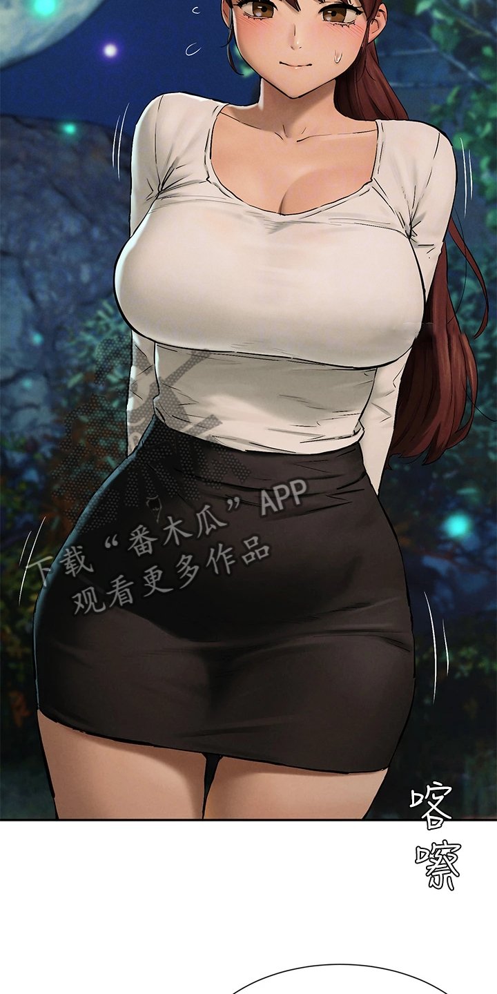 第180章：少胡说
