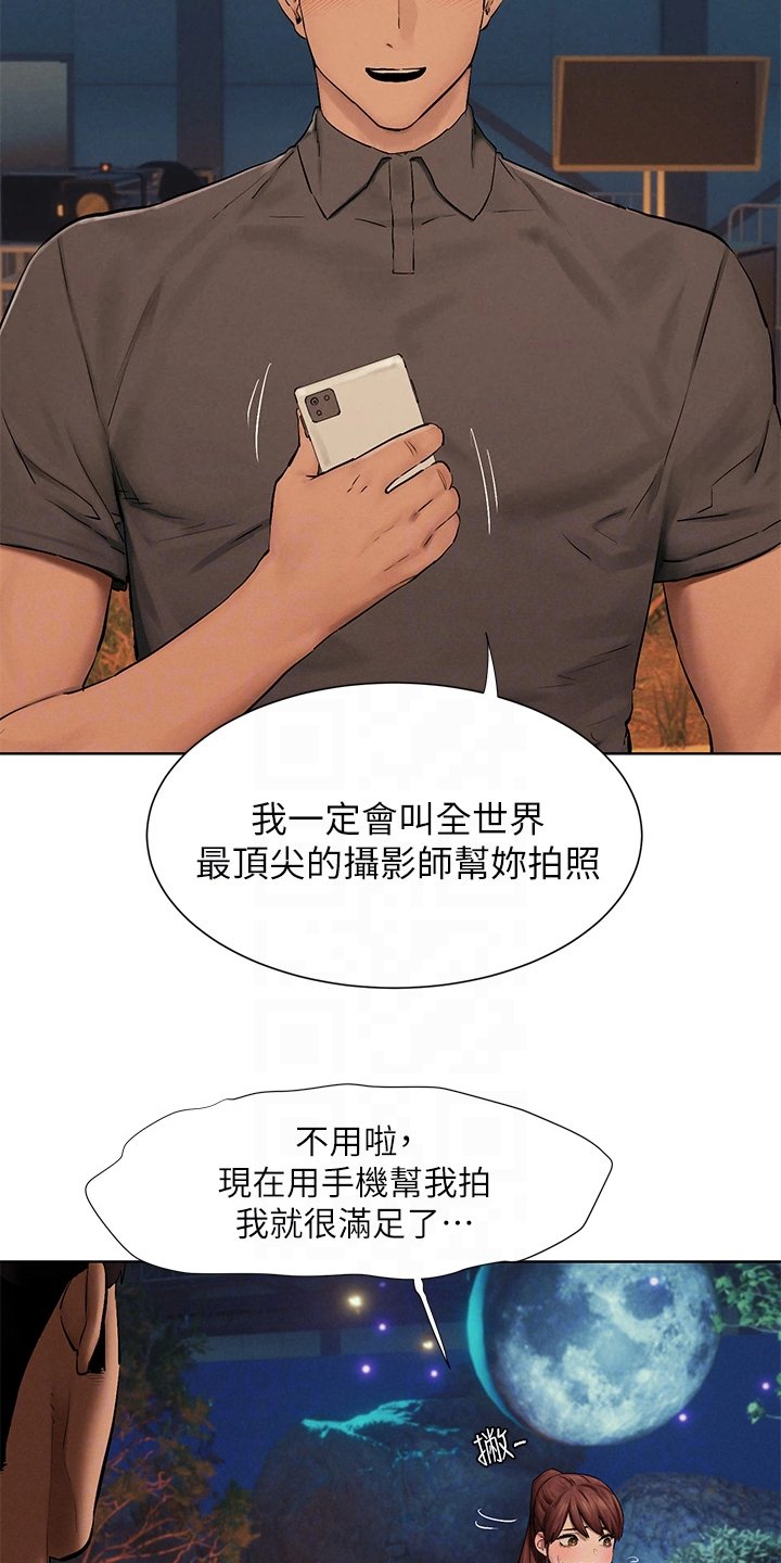 第180章：少胡说