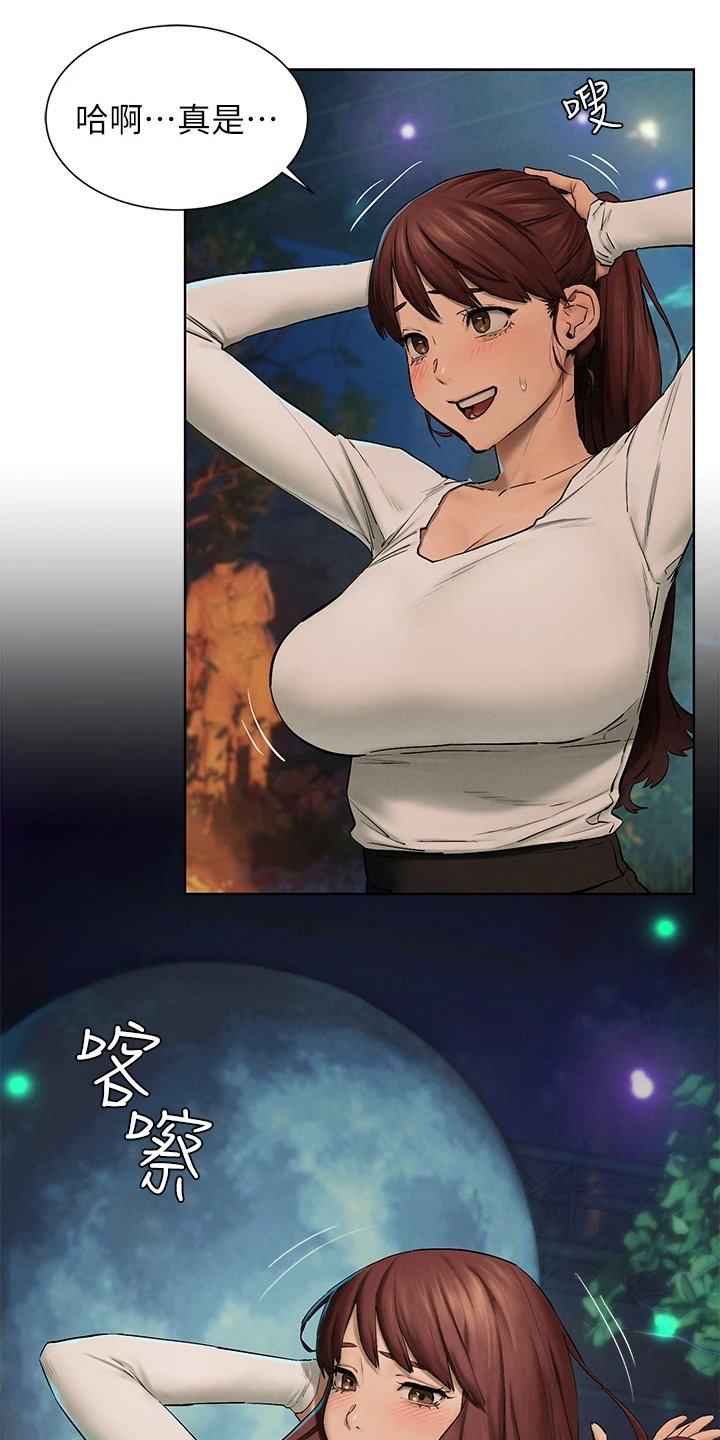 第180章：少胡说