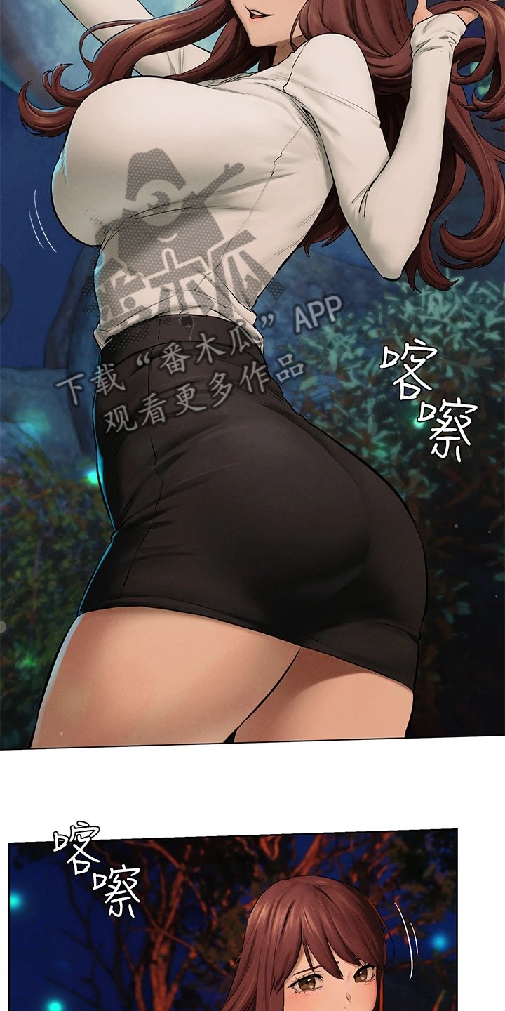 第180章：少胡说
