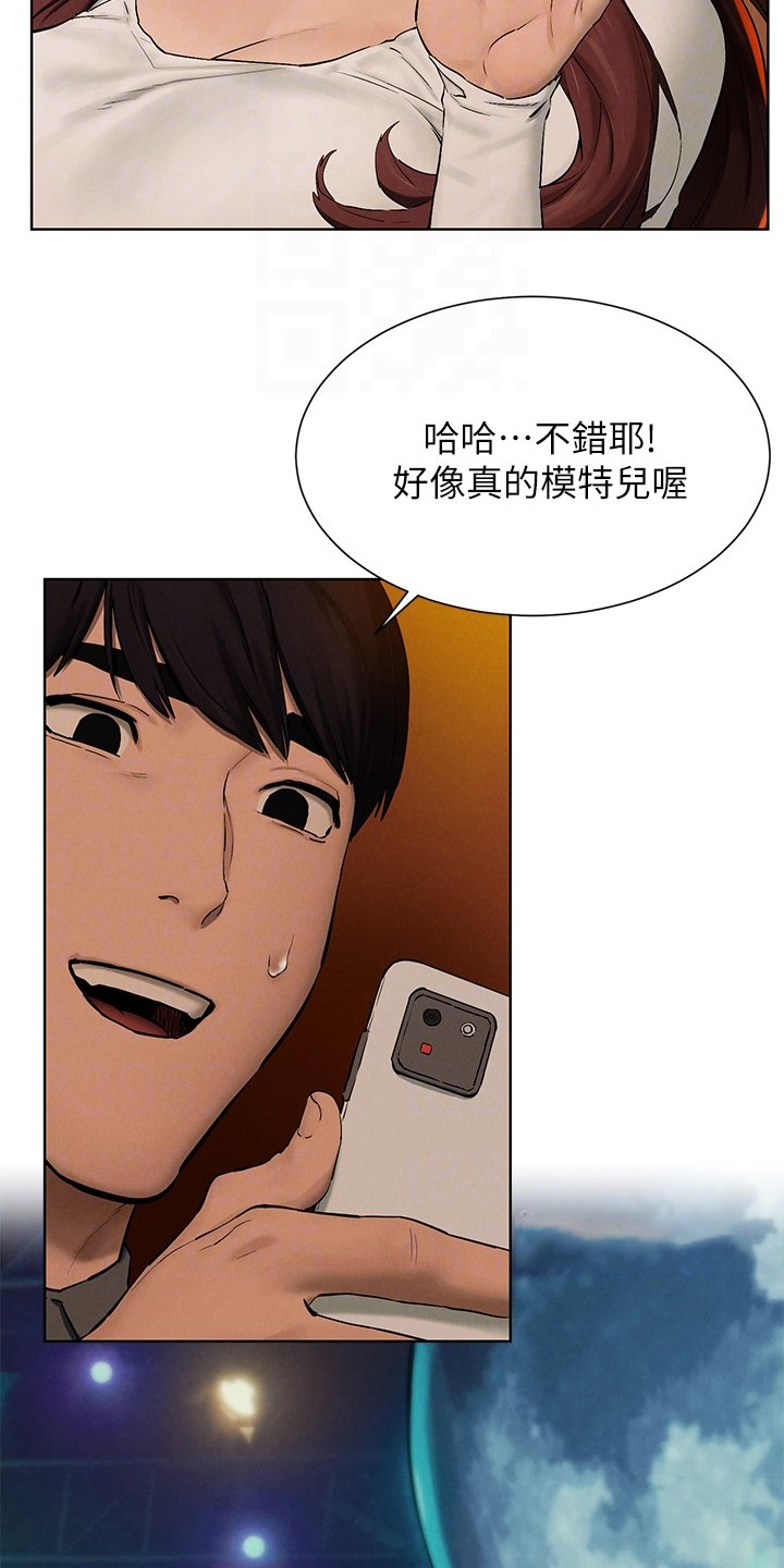 第180章：少胡说