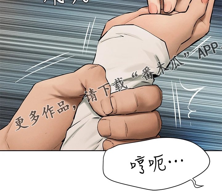 第181章：我没你想的那么好
