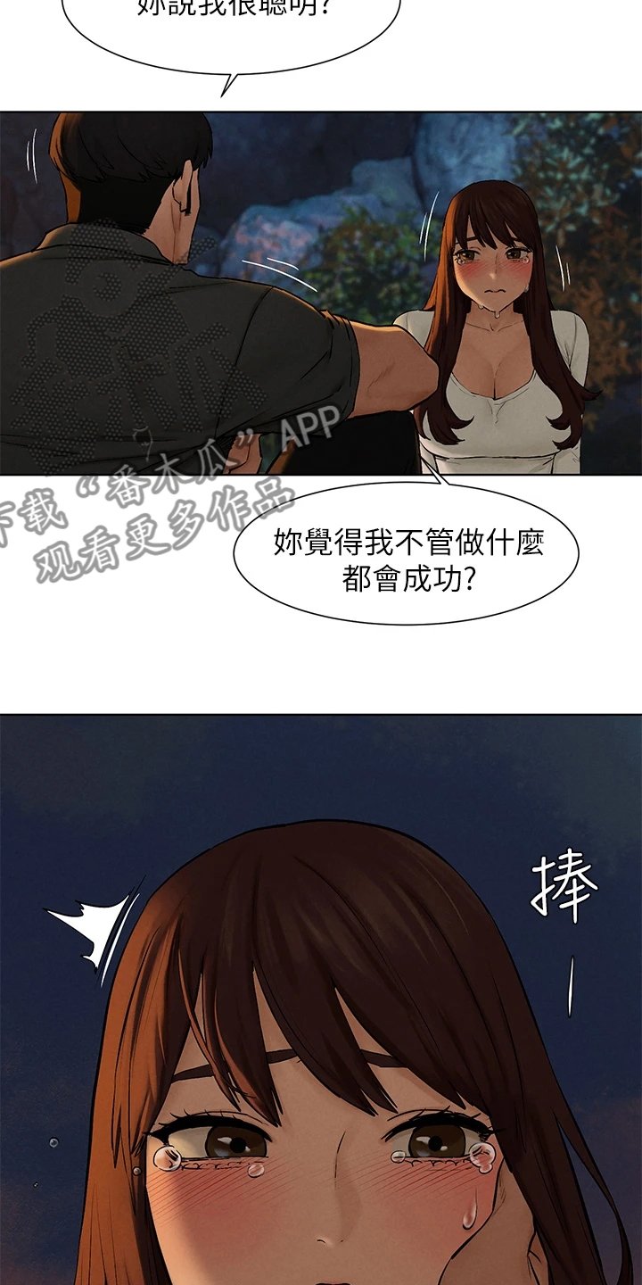 第182章：攻势