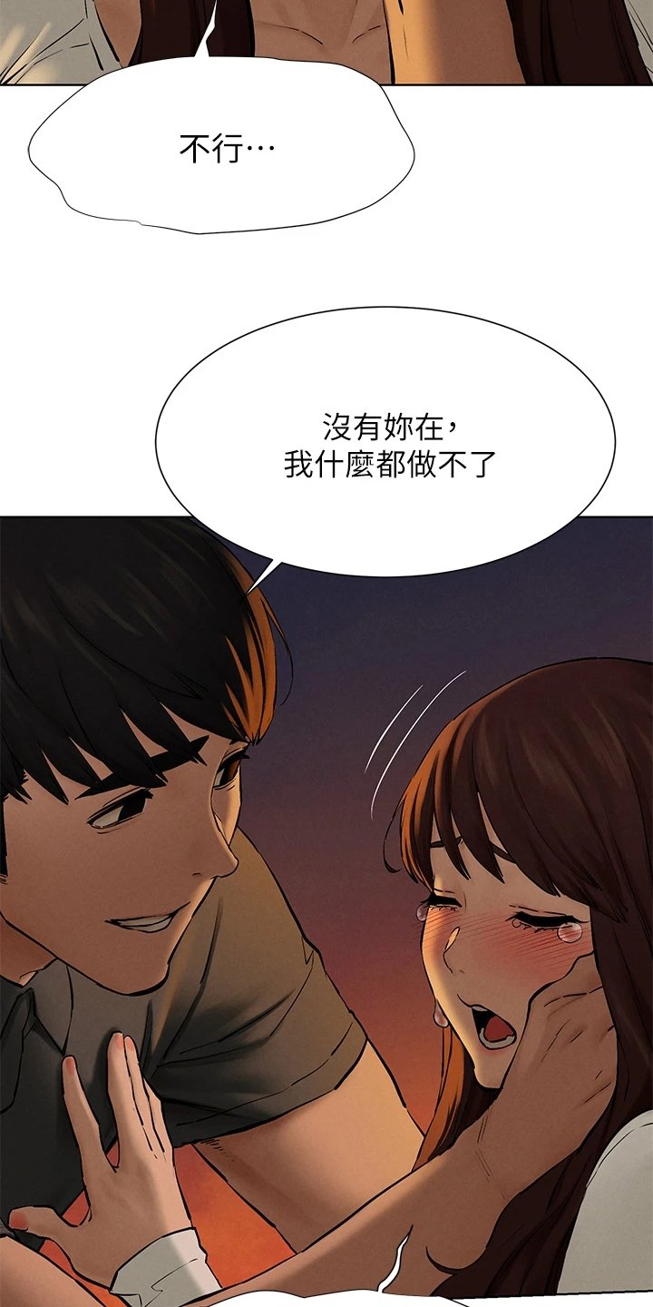 第182章：攻势
