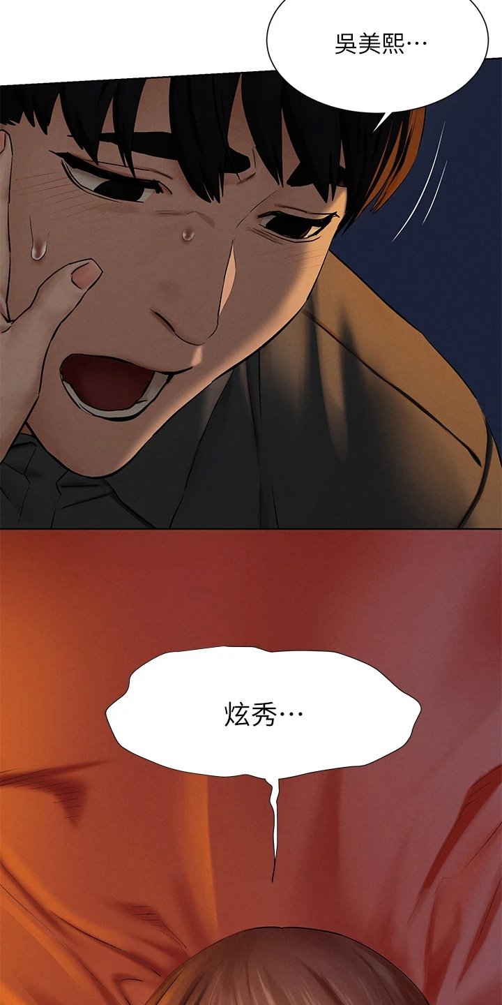 第182章：攻势