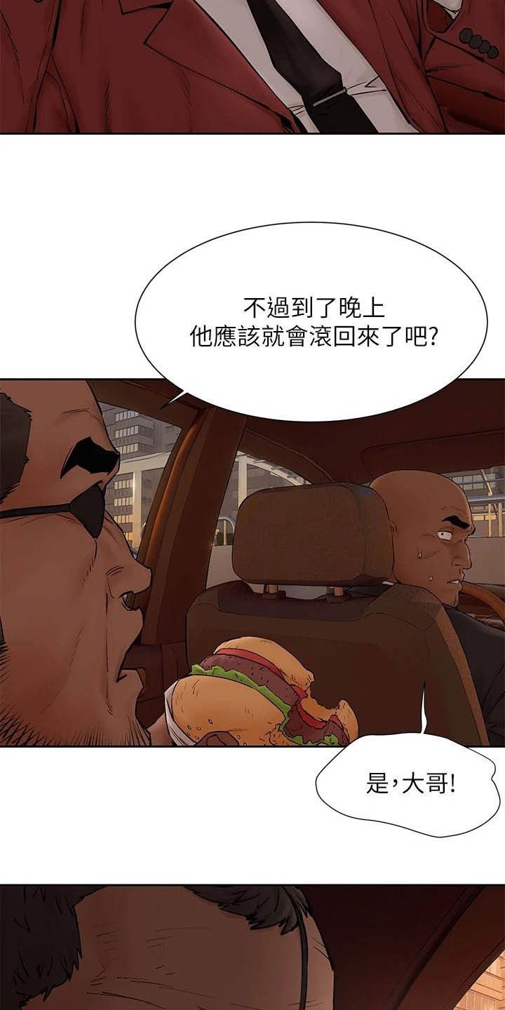 第182章：攻势