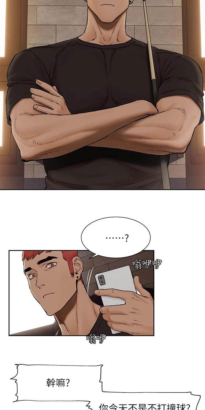第182章：攻势