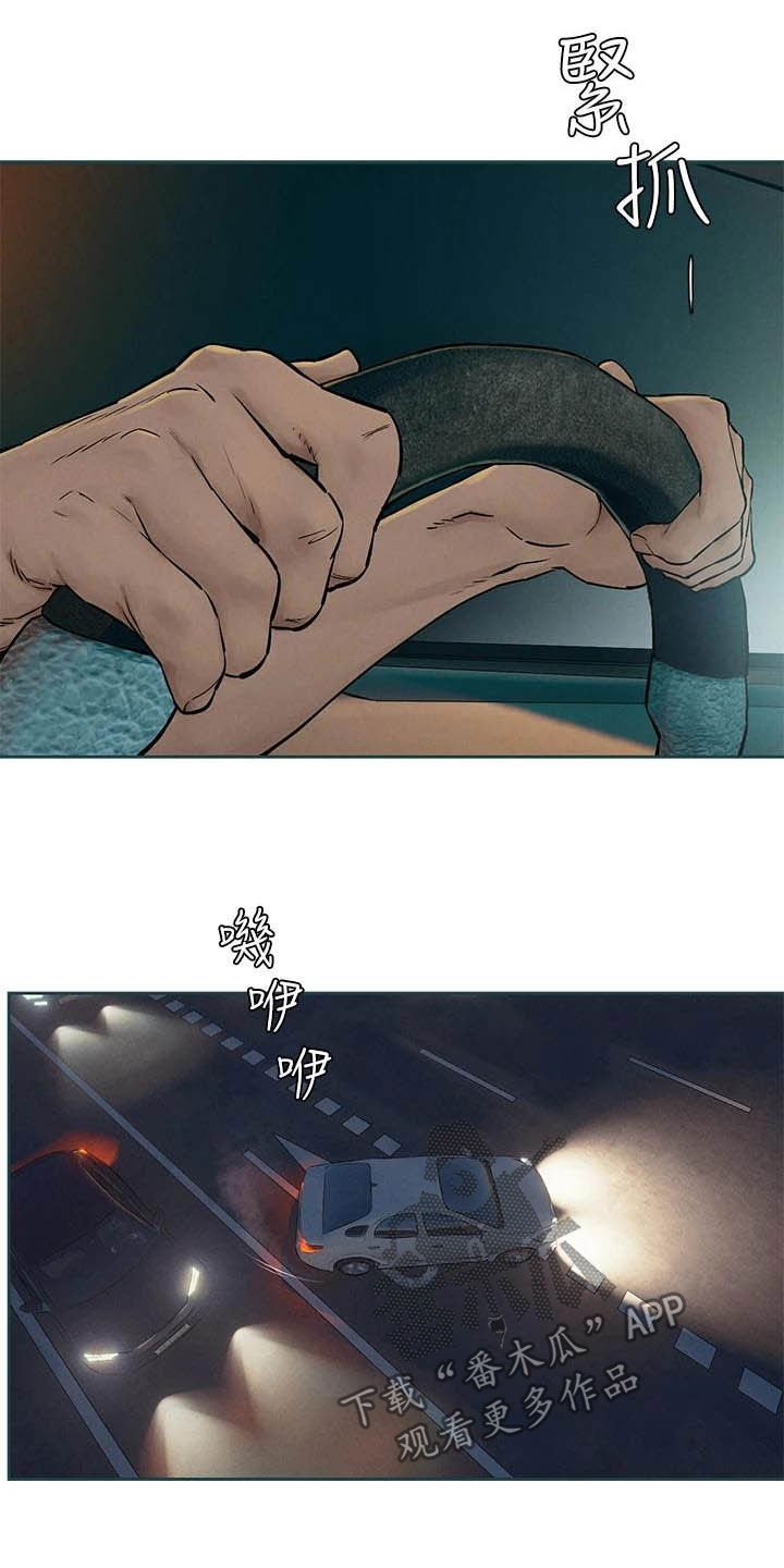 第183章：伏击