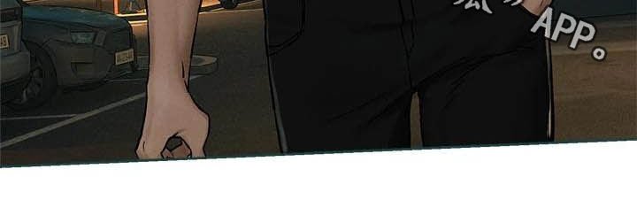 第183章：伏击