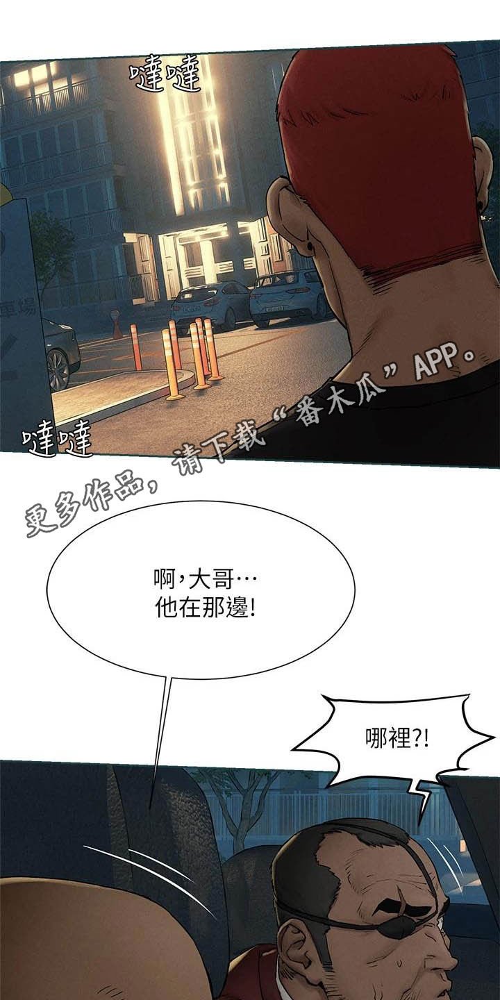 第184章：前狼后虎