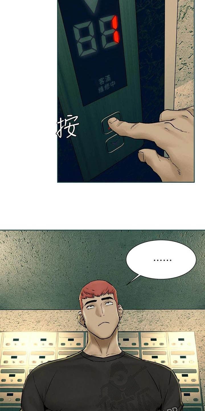 第184章：前狼后虎