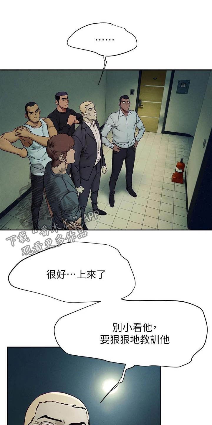 第184章：前狼后虎