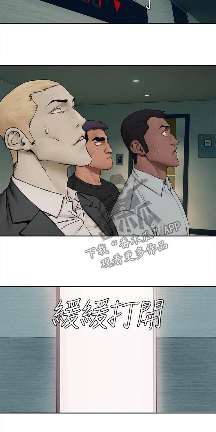 第184章：前狼后虎