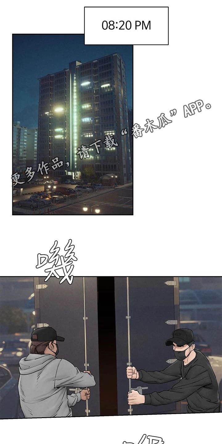 第185章：带走