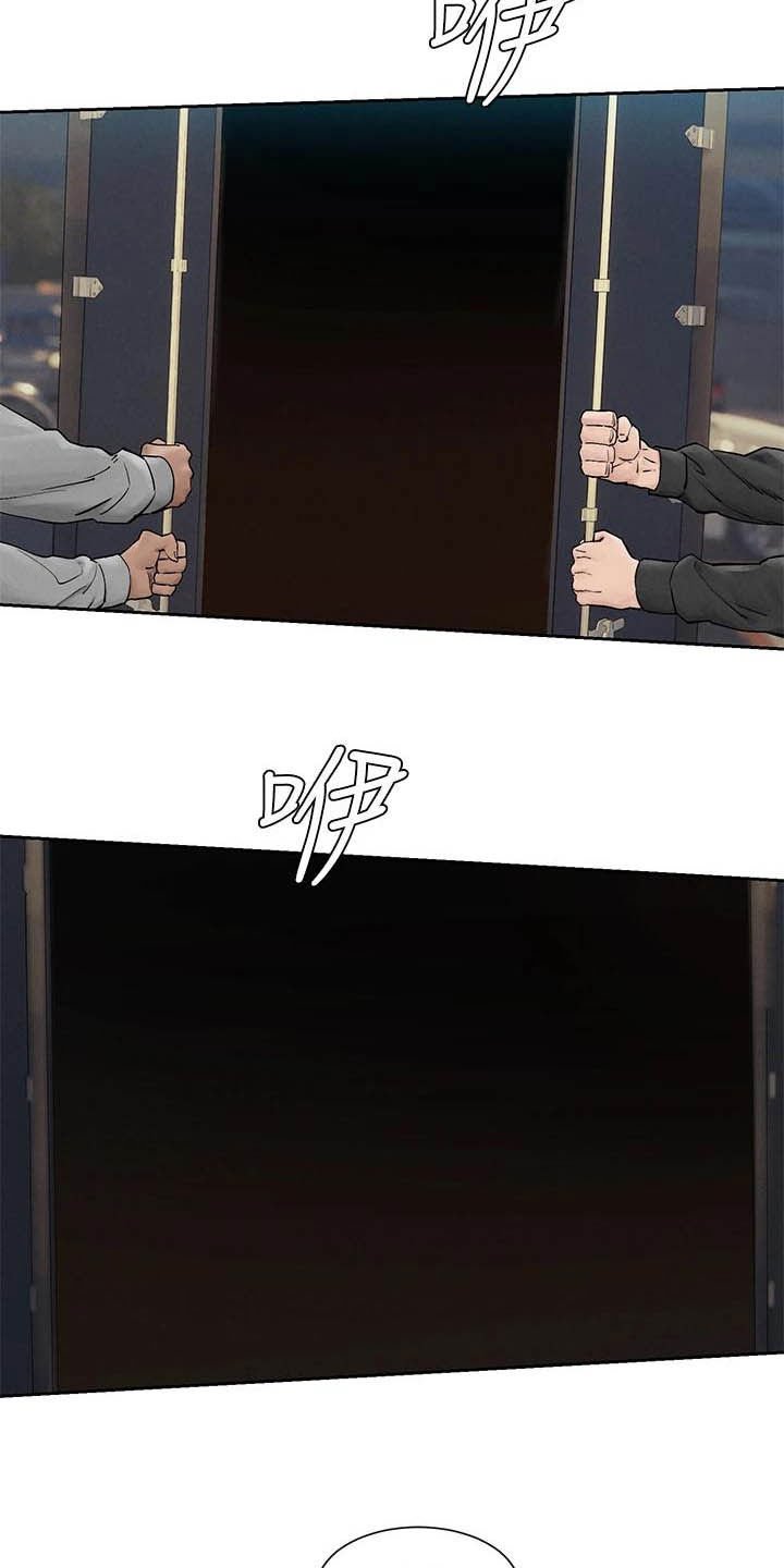 第185章：带走