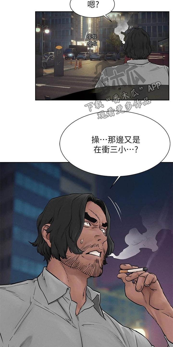 第185章：带走