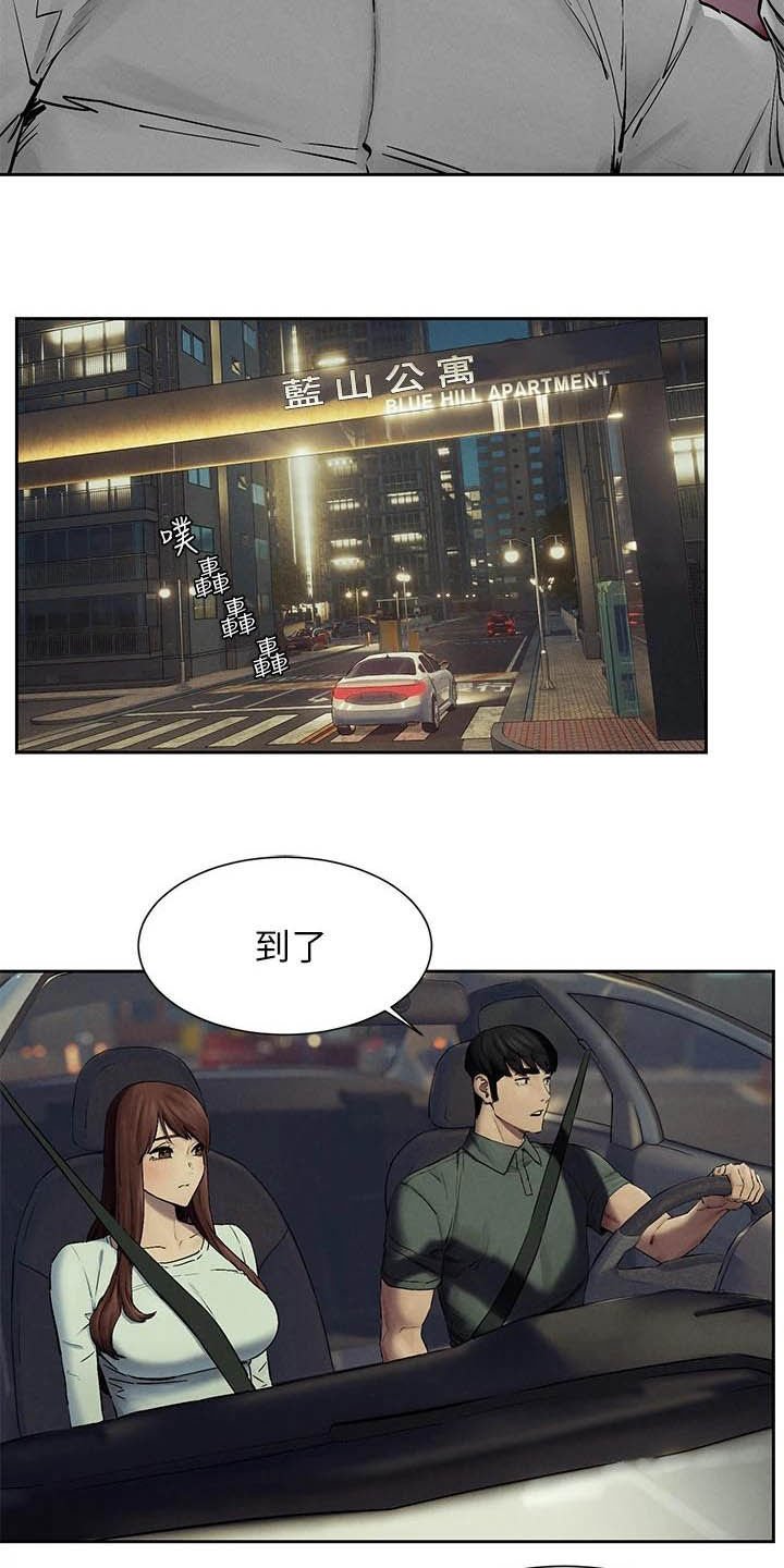 第185章：带走