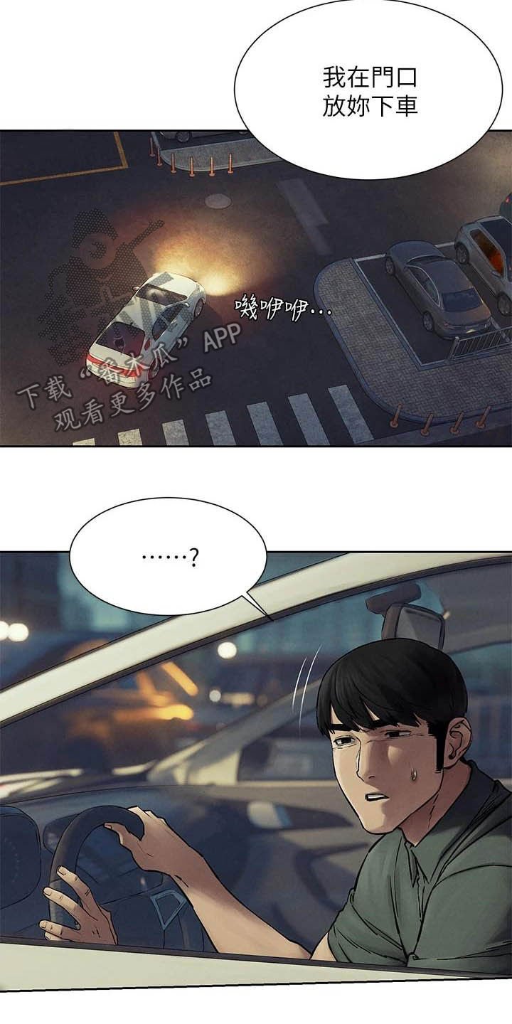 第185章：带走