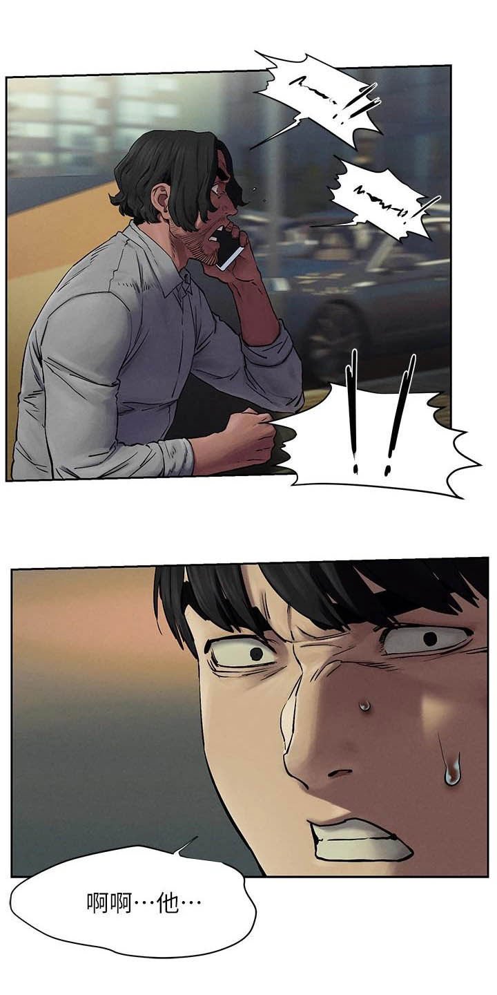 第185章：带走