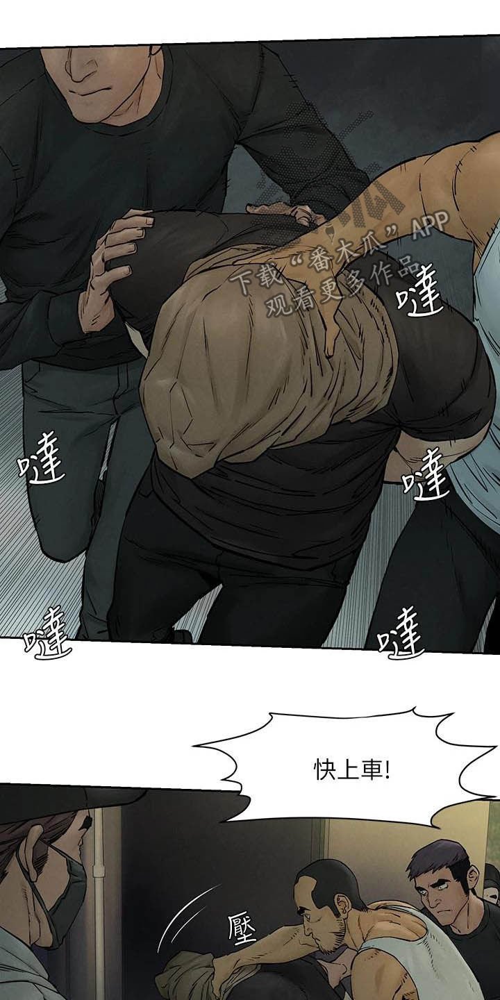 第185章：带走