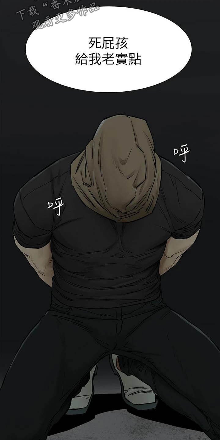 第185章：带走