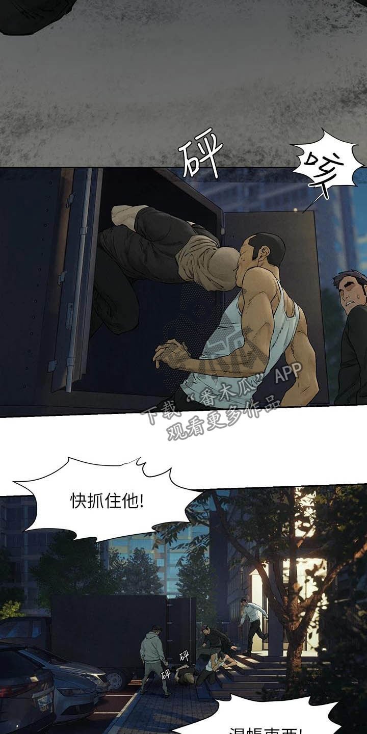 第185章：带走