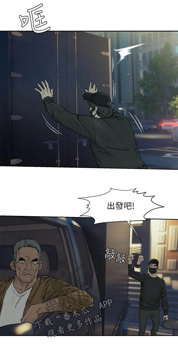第185章：带走