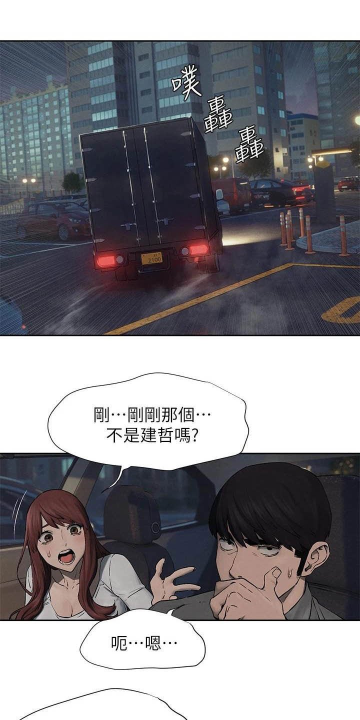 第185章：带走