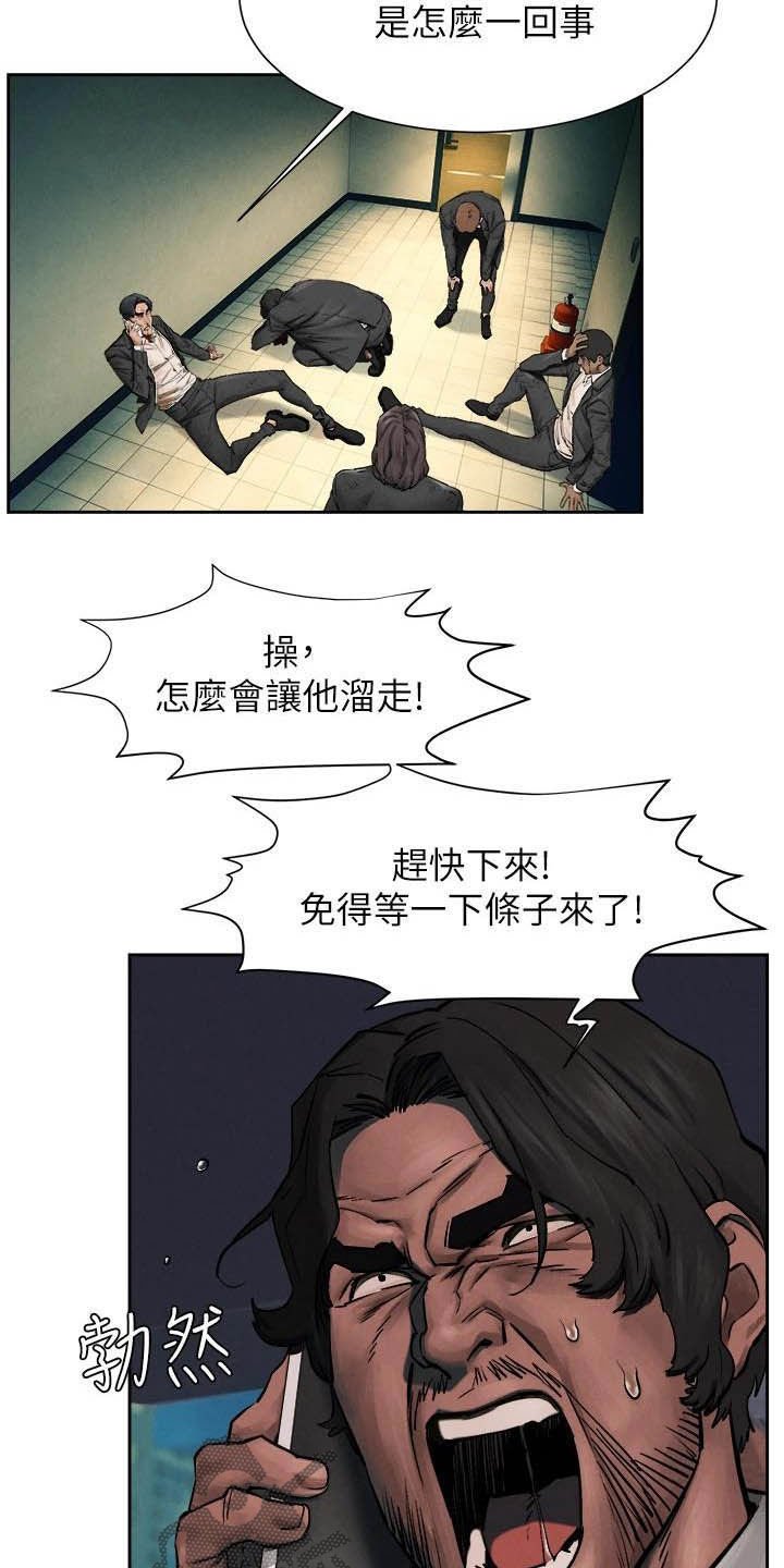 第185章：带走