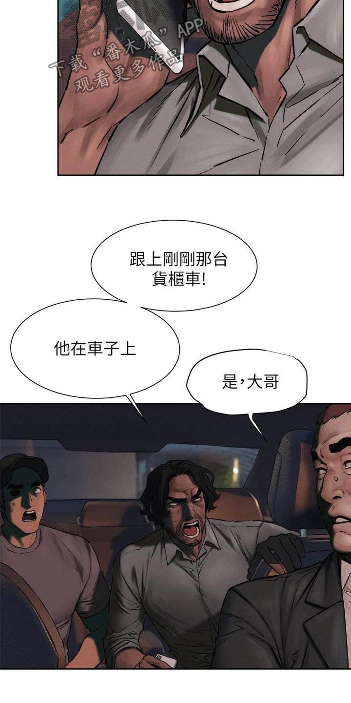 第185章：带走