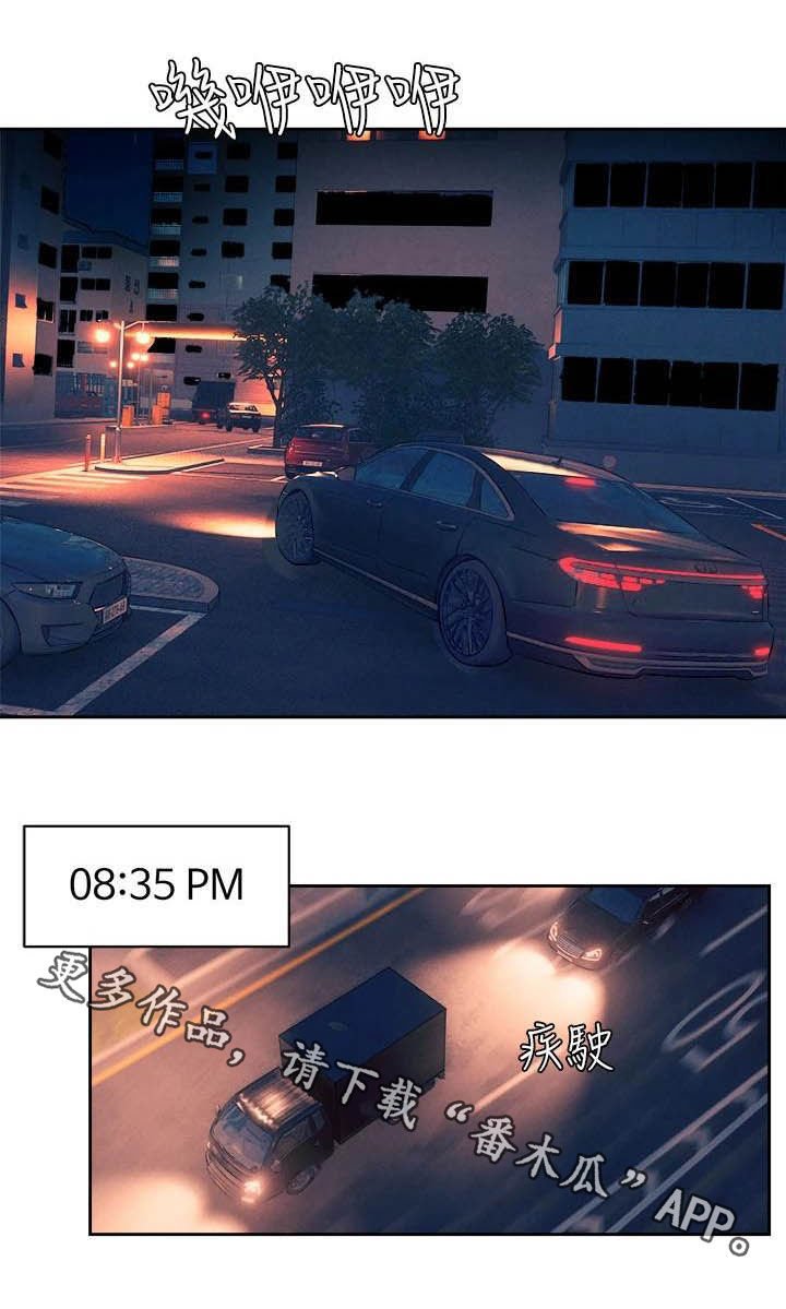 第185章：带走
