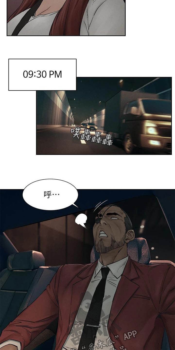 第186章：郊外