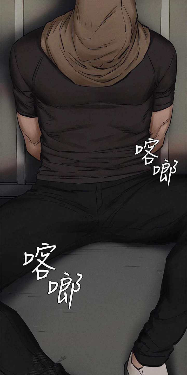 第186章：郊外