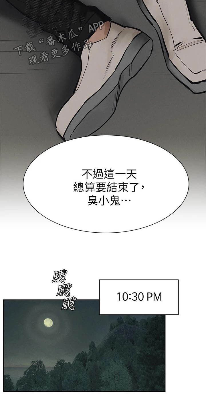 第186章：郊外