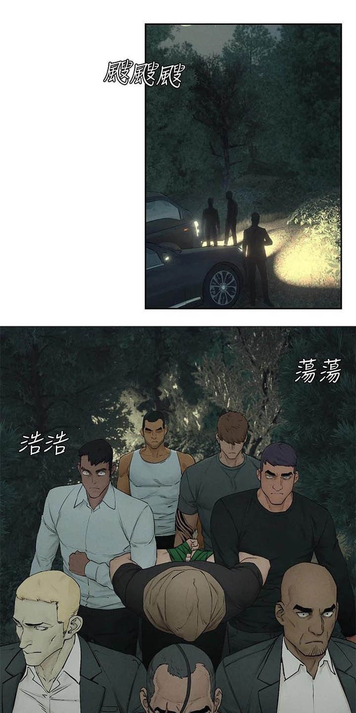 第186章：郊外